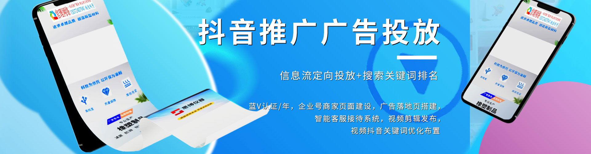 解放百度如何推广